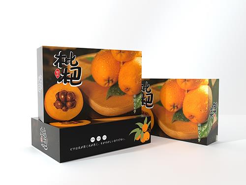 包裝紙箱
